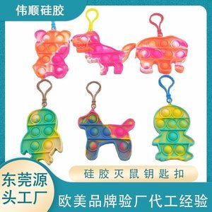 硅膠制品有保質期限嗎，硅膠制品的保質期是多久[產(chǎn)品百科]